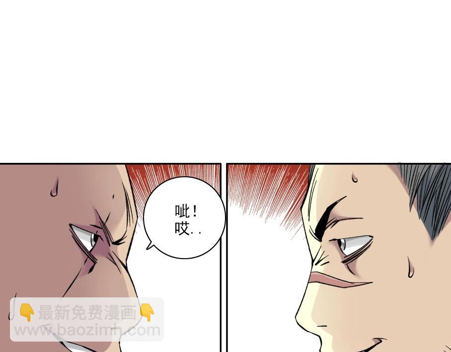 第85话 落难兵王不如鸡69
