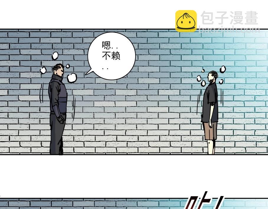 第85话 落难兵王不如鸡71