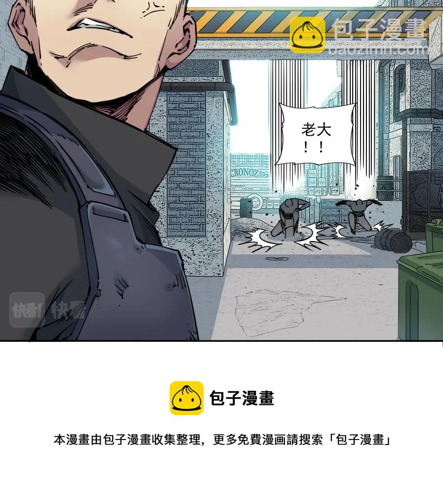 第85话 落难兵王不如鸡84