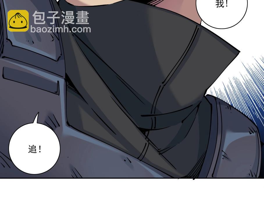 第85话 落难兵王不如鸡87