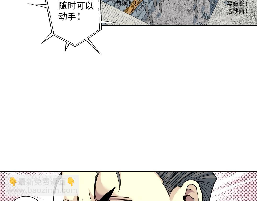 第85话 落难兵王不如鸡9