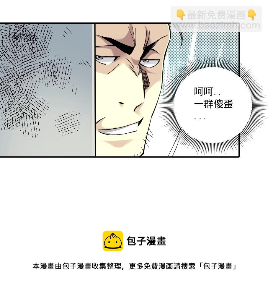 第86话 黄雀在后10