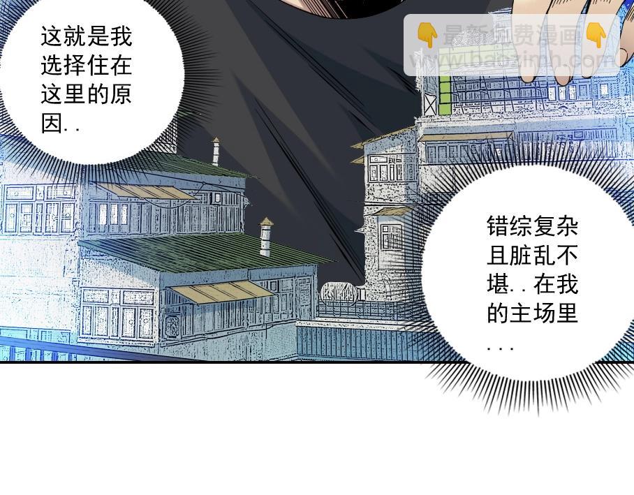 第86话 黄雀在后12