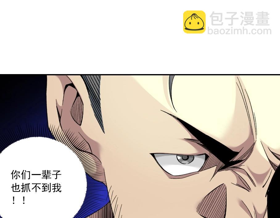 第86话 黄雀在后13