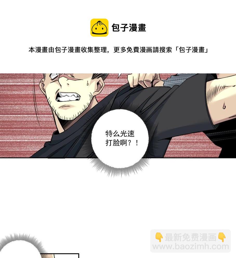 第86话 黄雀在后20