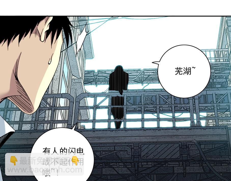 第86话 黄雀在后29
