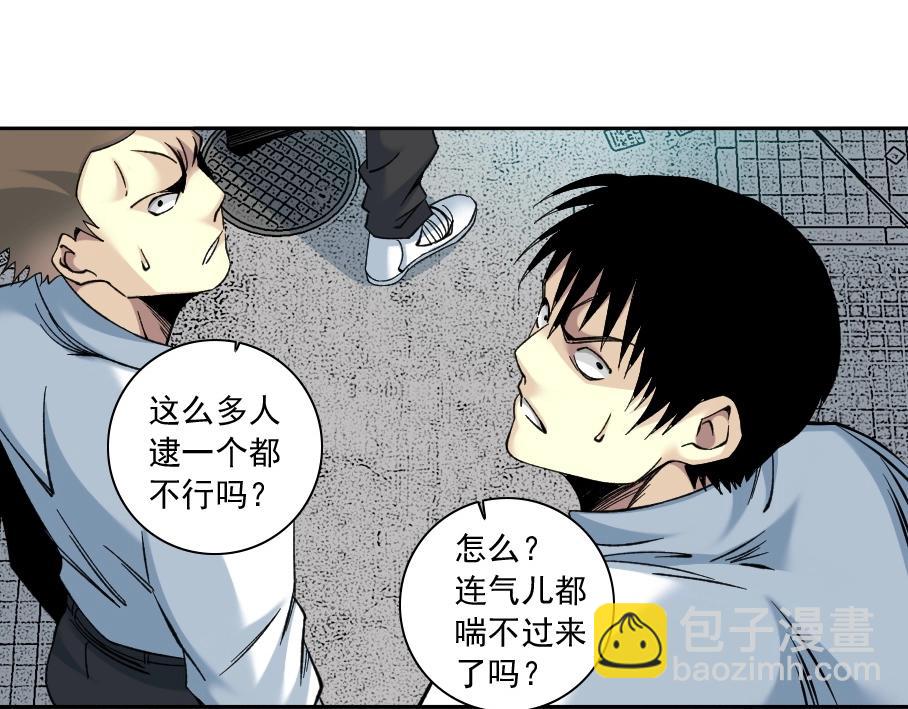 第86话 黄雀在后31