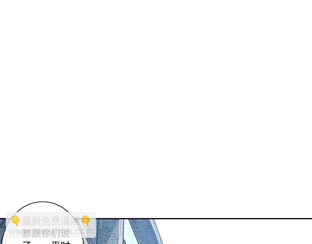 第86话 黄雀在后33