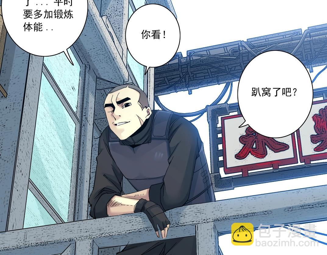 第86话 黄雀在后34