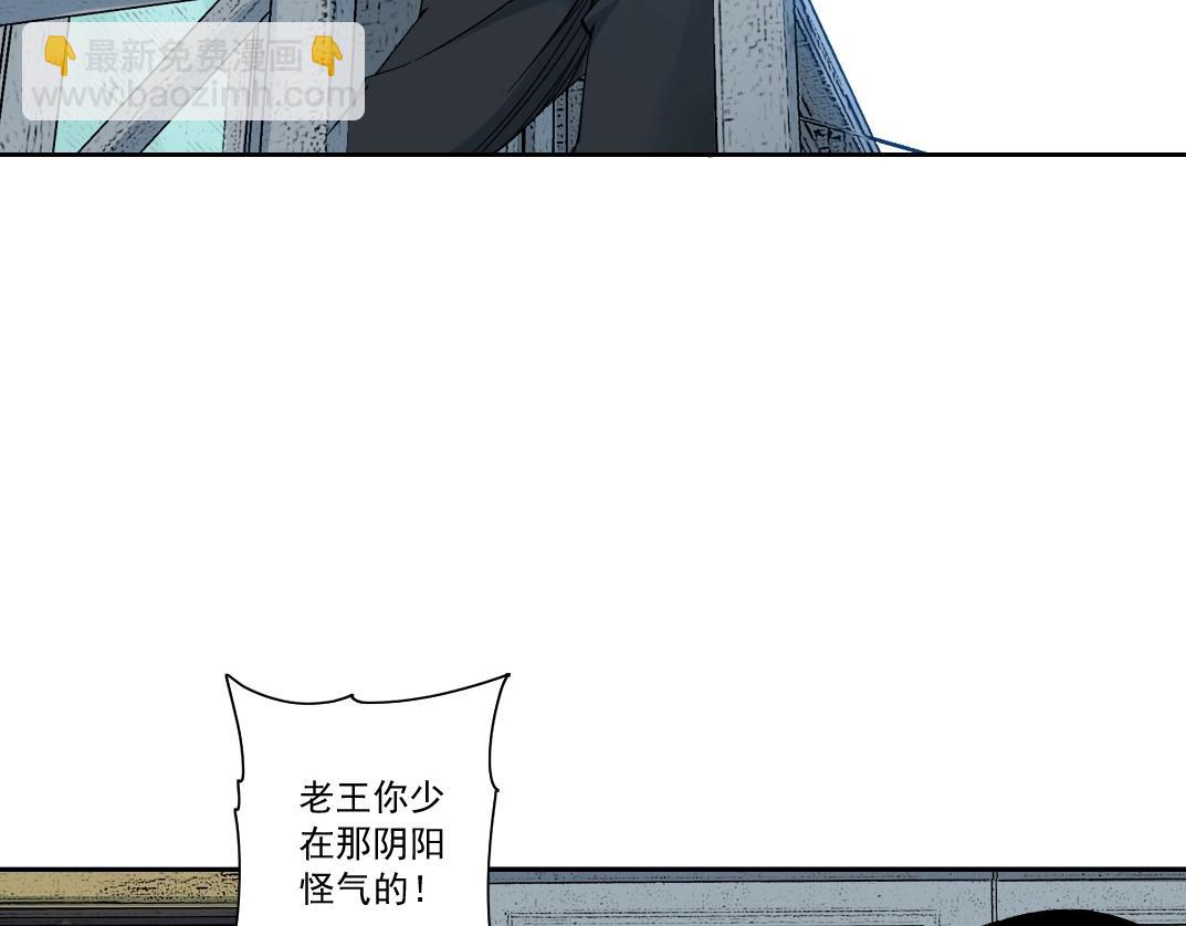 第86话 黄雀在后35