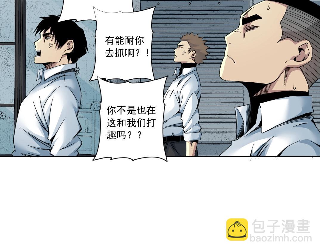 第86话 黄雀在后36