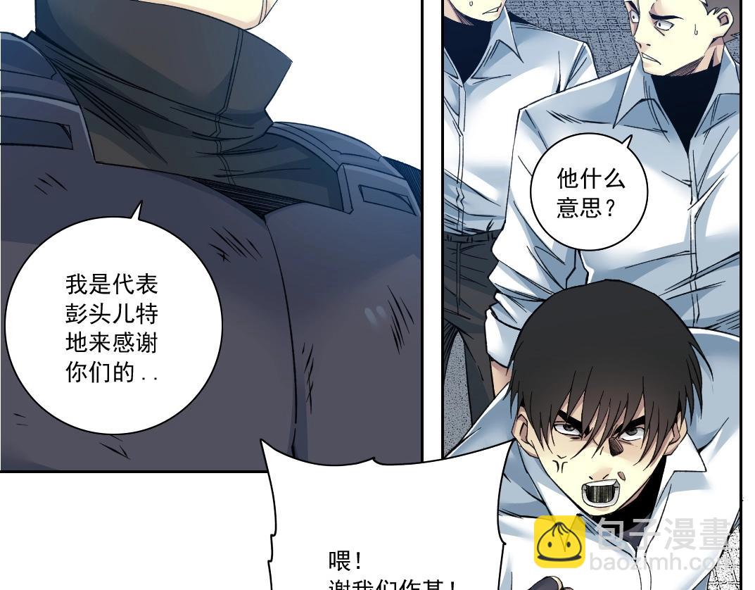 第86话 黄雀在后38