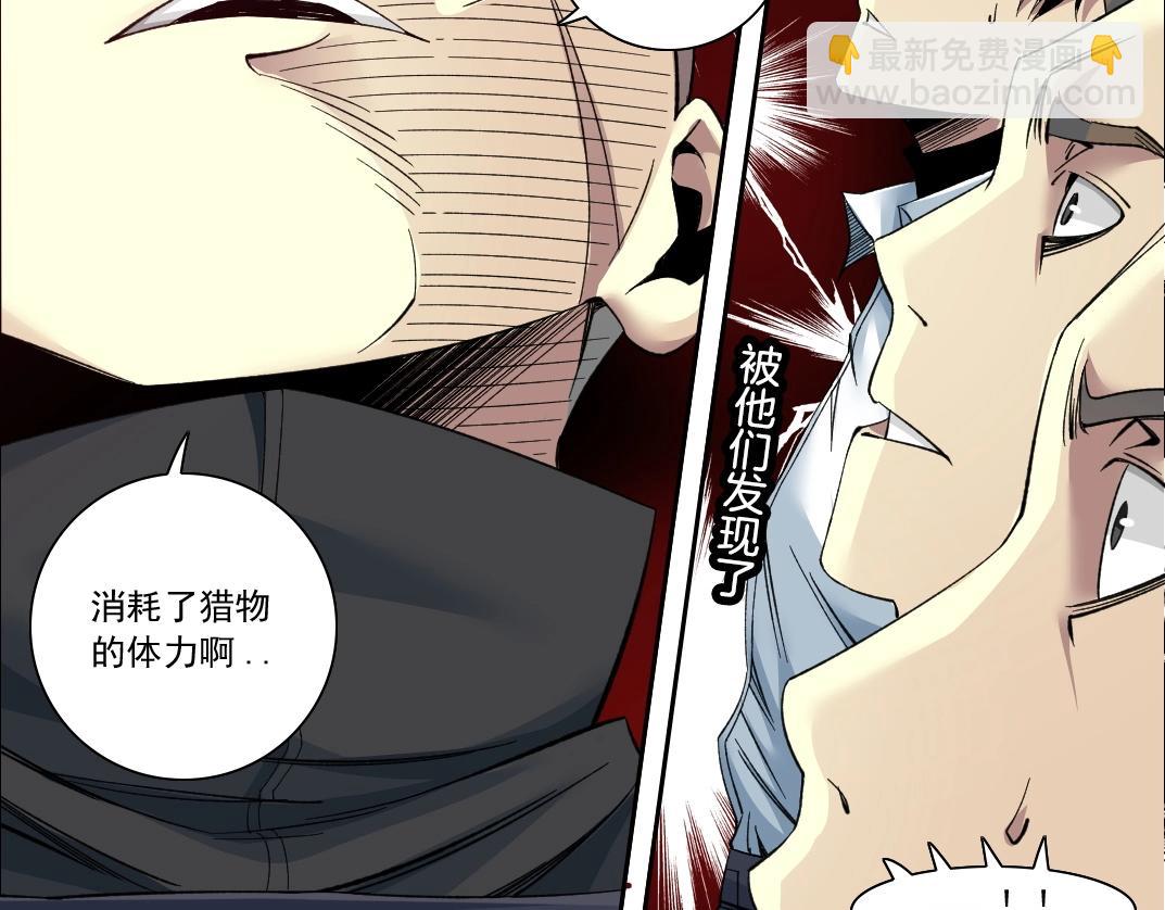 第86话 黄雀在后41