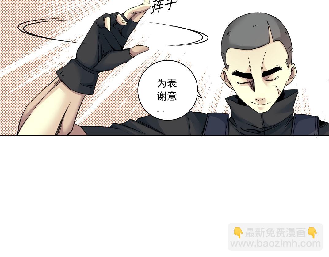 第86话 黄雀在后43