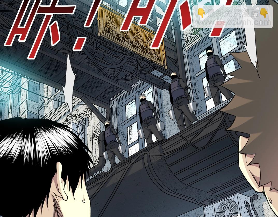第86话 黄雀在后46