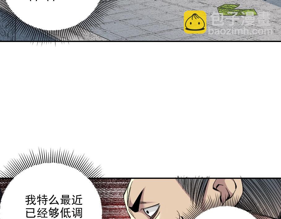 第86话 黄雀在后5