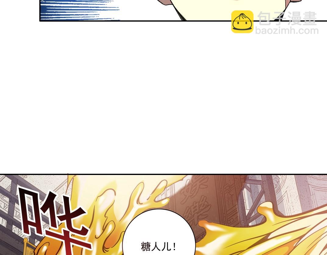 第86话 黄雀在后55