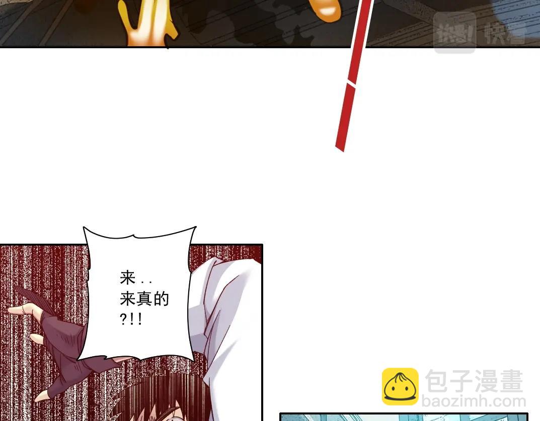 第86话 黄雀在后57