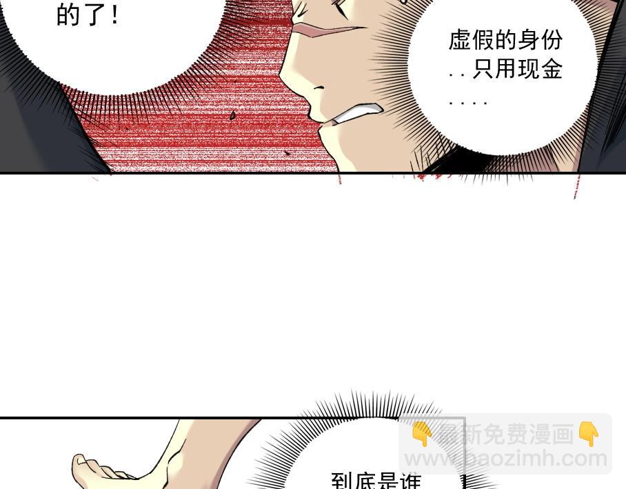 第86话 黄雀在后6