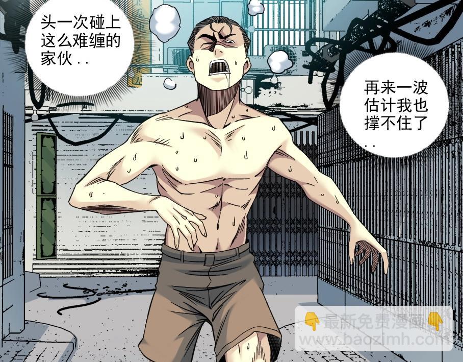 第86话 黄雀在后62