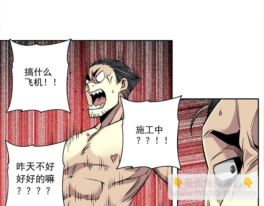 第86话 黄雀在后67