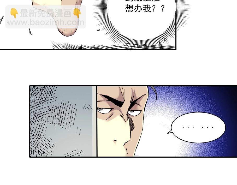 第86话 黄雀在后7