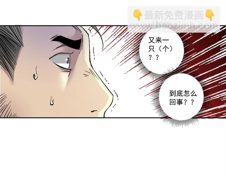 第86话 黄雀在后81
