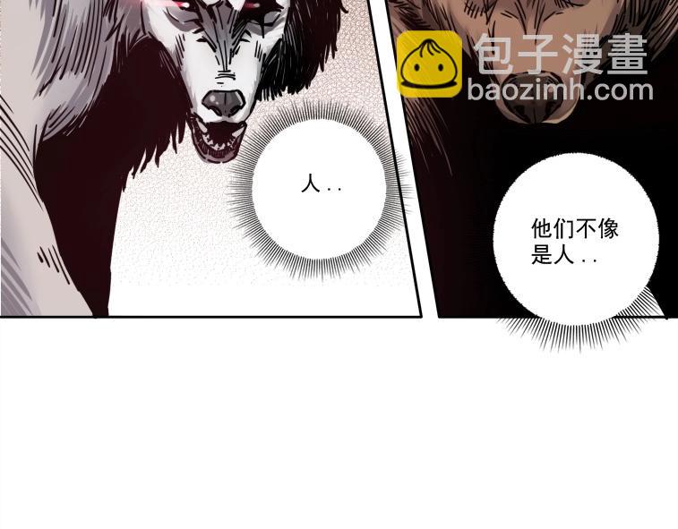 第86话 黄雀在后83