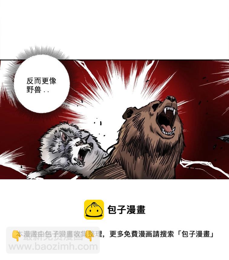 第86话 黄雀在后84
