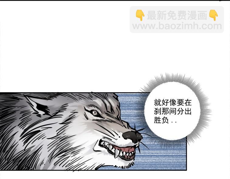 第86话 黄雀在后86