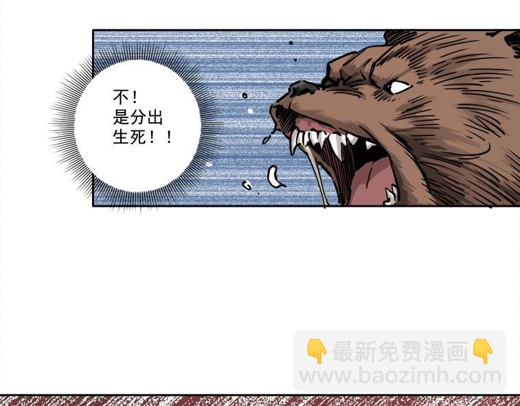 第86话 黄雀在后87
