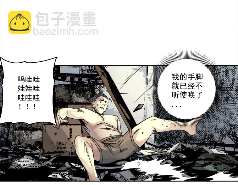 第86话 黄雀在后90