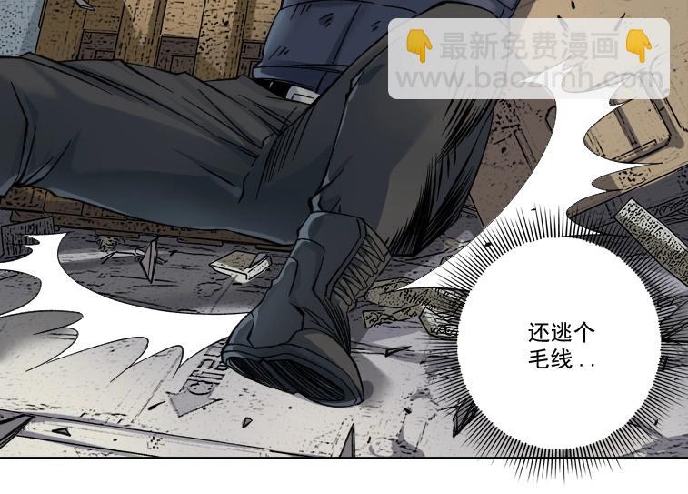 第86话 黄雀在后92