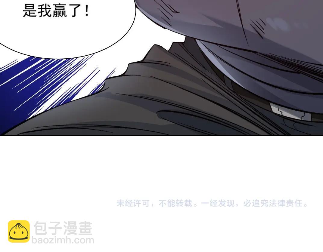 第86话 黄雀在后97