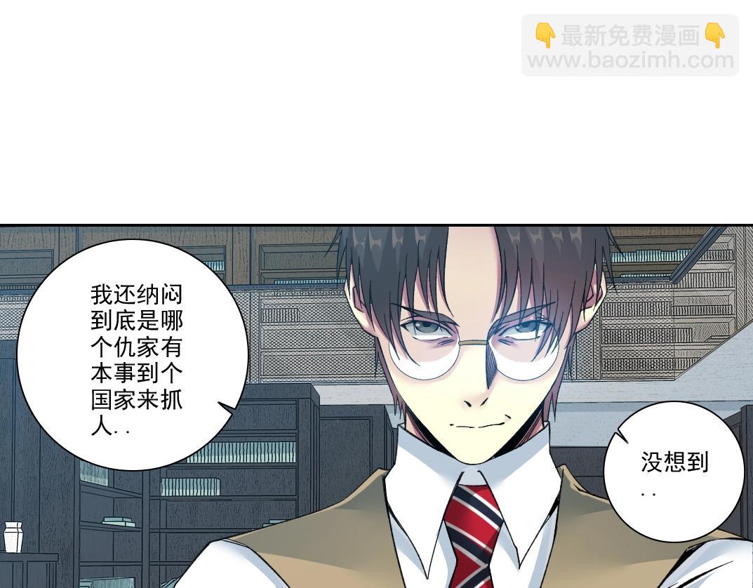 第87话 恩威并施10