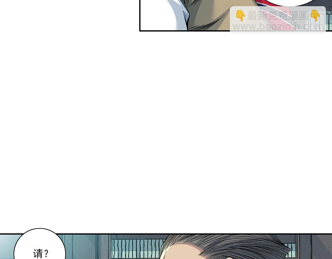 第87话 恩威并施17