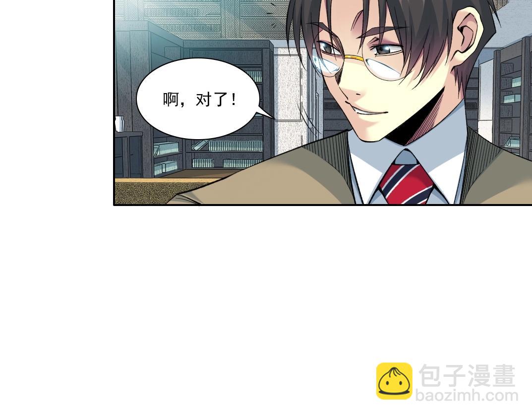 第87话 恩威并施20