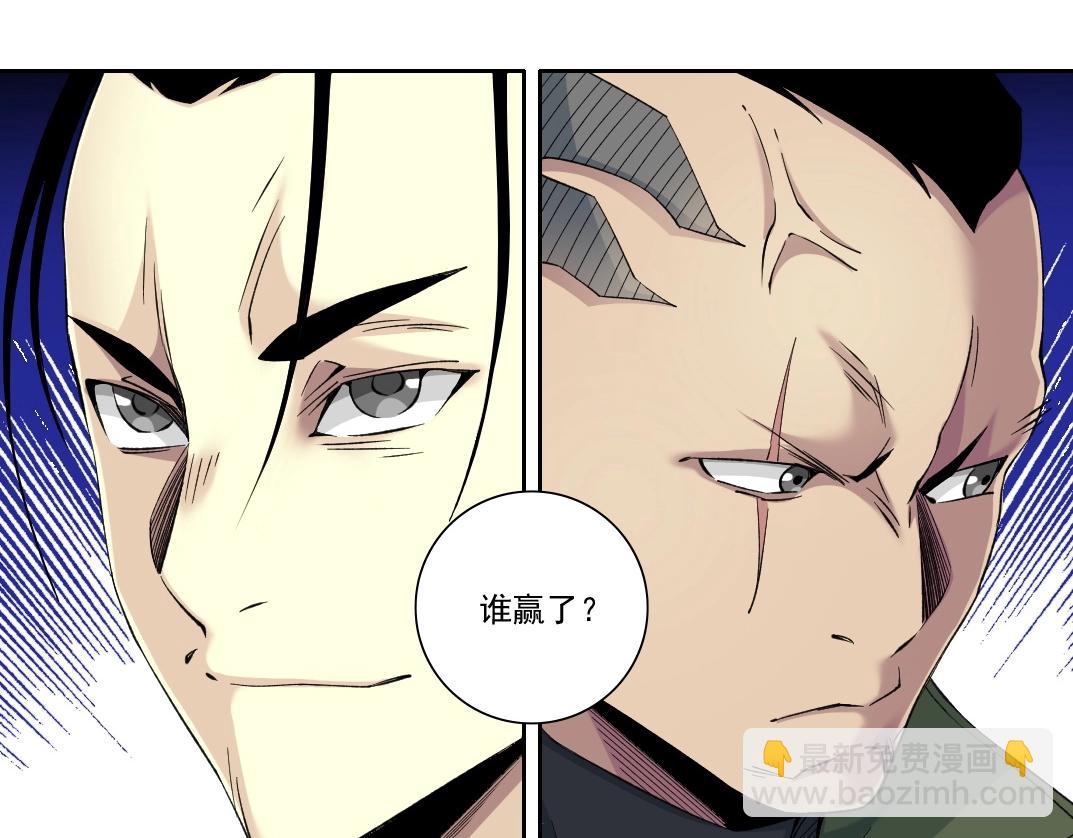 第87话 恩威并施21