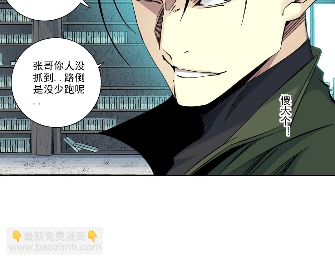 第87话 恩威并施25