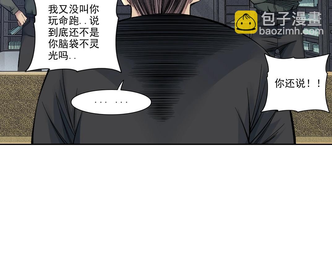 第87话 恩威并施28