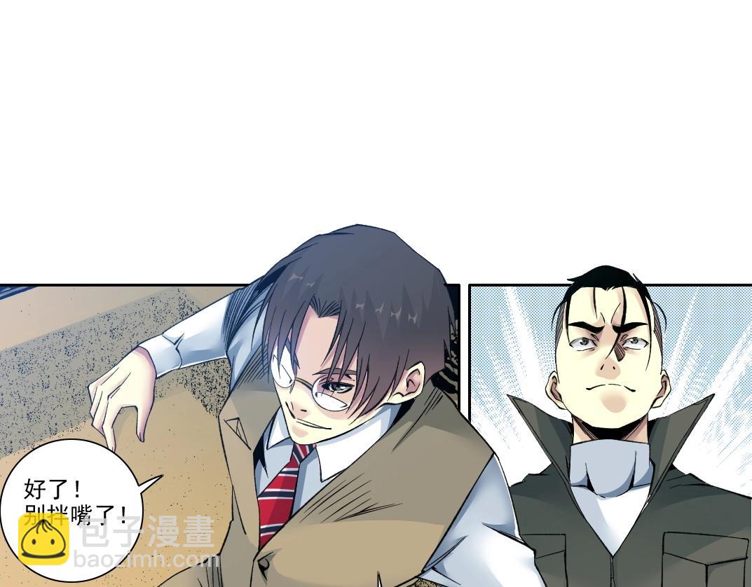 第87话 恩威并施30