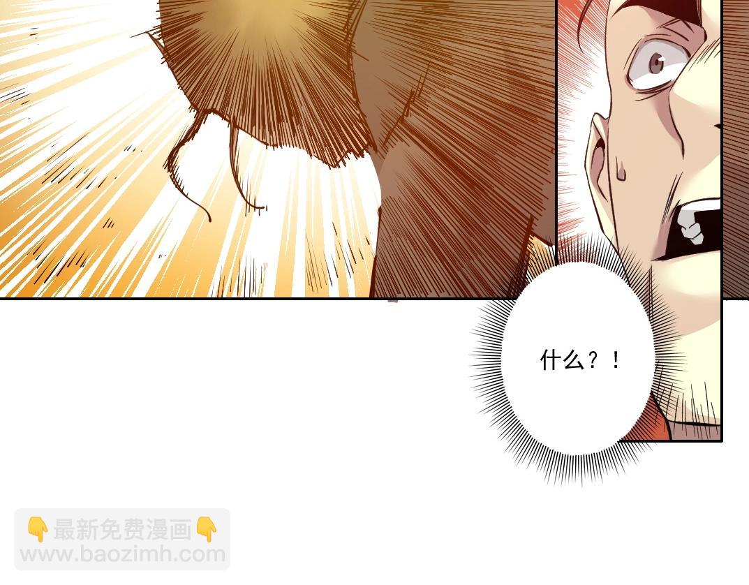 第87话 恩威并施37