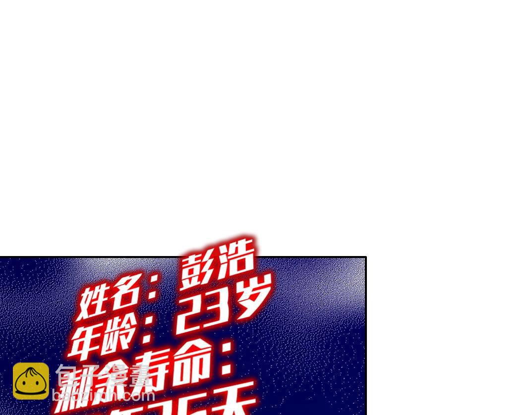 第87话 恩威并施45