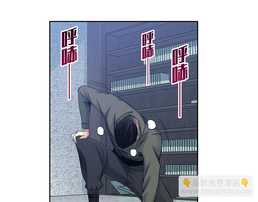 第87话 恩威并施48