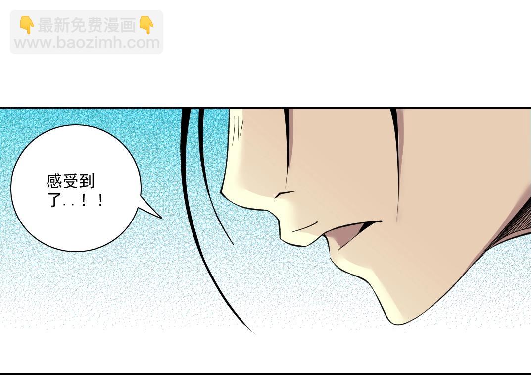第87话 恩威并施54