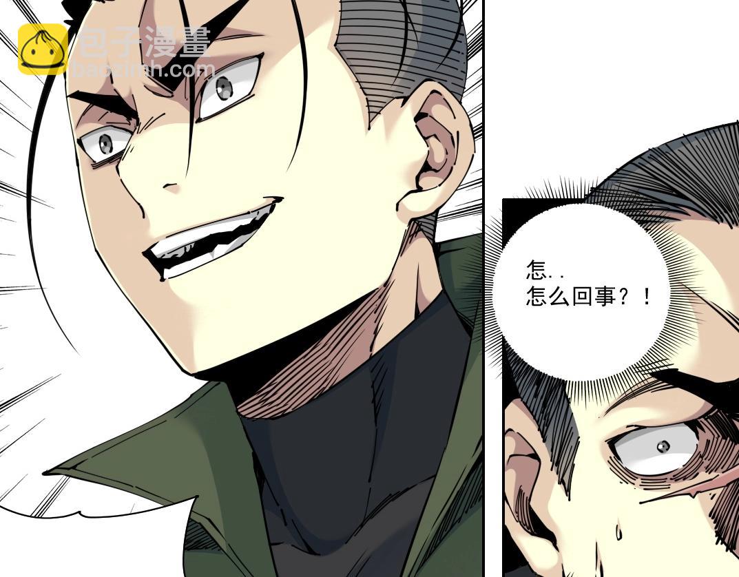 第87话 恩威并施56