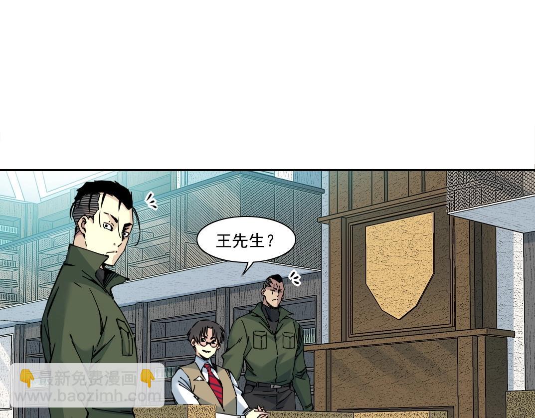 第87话 恩威并施58