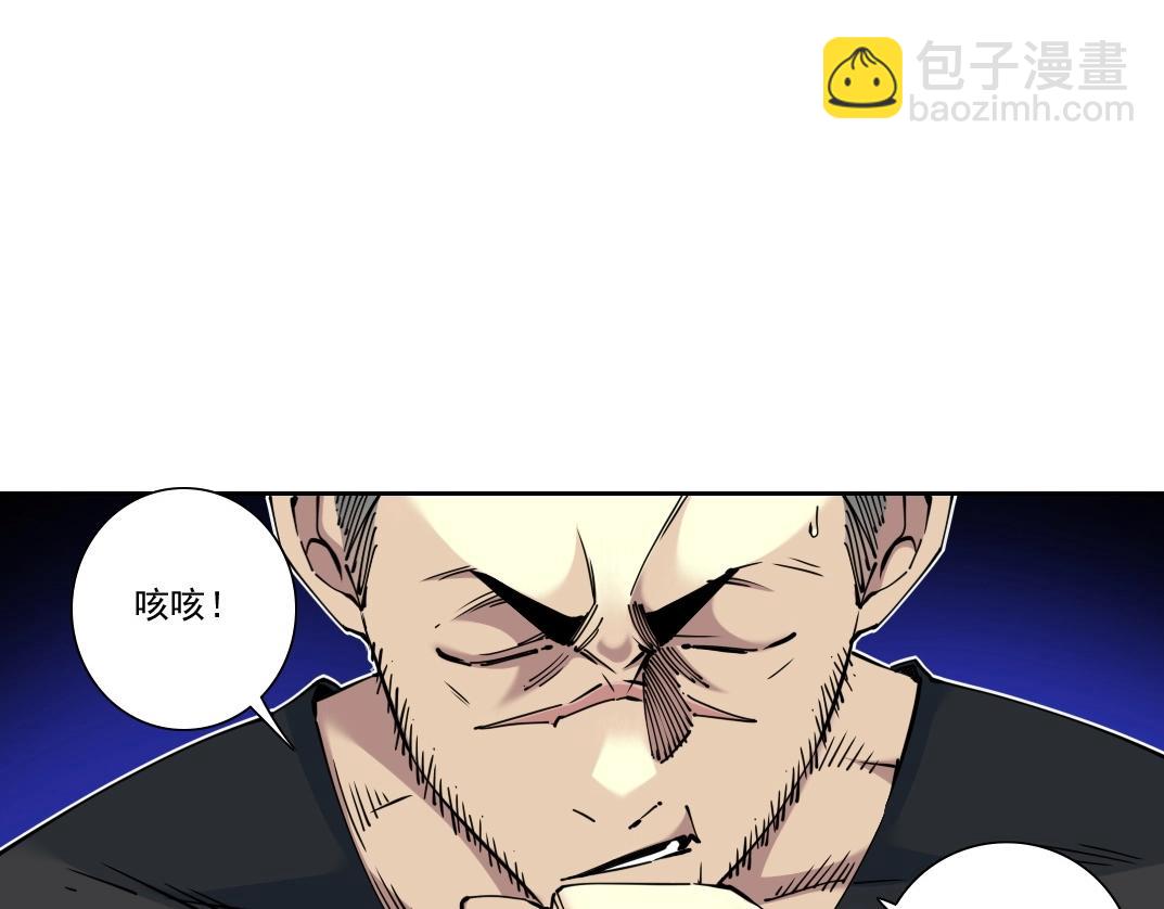 第87话 恩威并施62