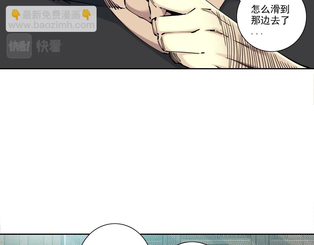 第87话 恩威并施63