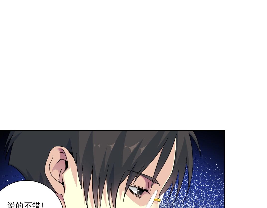 第87话 恩威并施69